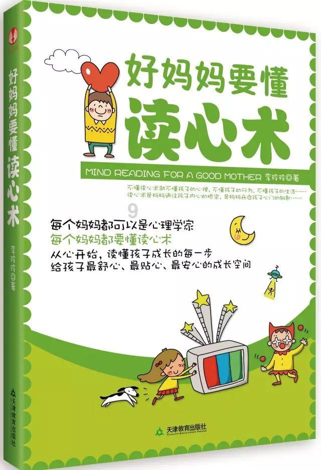 装饰新家，哪些方法可以降低预算？游戏画面